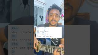 How to play Ma numbata pem kale  මා නුඹට පෙම් කලේ chords and strumming pattern trending guitar [upl. by Cattier]