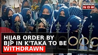 Hijab Order To Be Withdrawn KTaka Government Leaves Choice To You  Top News [upl. by Elleinet90]