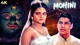 मोहिनी Mohini Full Hindi Movie 4K Sudesh Berry amp Madhu  Mohan Agashe amp Shagufta Ali  Bollywood [upl. by Dietsche]