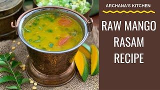 Manga Rasam Recipe  Raw Mango Rasam Recipe  South Indian Recipes by Archanas Kitchen [upl. by Atiekan]