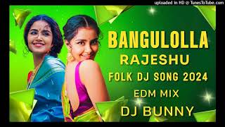 Bangulolla Rajeshu folk song 2024 EDM mix remix by dj bunnydjremix [upl. by Nallek]