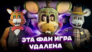 ЭТОТ ФНАФ УДАЛЕН  СЮЖЕТ  VHS  ПРИЧИНА ОТМЕНЫ THE RAT CAVE [upl. by Koehler]