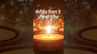 Happy Diwali 🪔 trendingshorts happydiwali trendingshorts [upl. by Fanni]