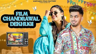 Film Chandrawal Dekhugi  Aman Jaji  Pranjal Dahiya  New Haryanvi Song 2024  Haryanvi Song [upl. by Trin]