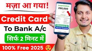 Credit Card To Bank Account Money Transfer  Transfer Money From Credit Card To Bank Account [upl. by Enawd]