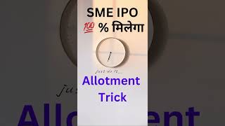 How to get confirm allotment in SME IPO trick  smeipo ipoallotmentprocess ipoallotmentstatus [upl. by Nhaj]