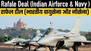 Rafale Deal Indian Airforce amp Indian Navy [upl. by Inness]