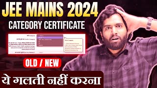 JEE Mains Form 2025  Category Certificate issue Old or New Documents  Caste Certificate in 1 Week [upl. by Mailiw]