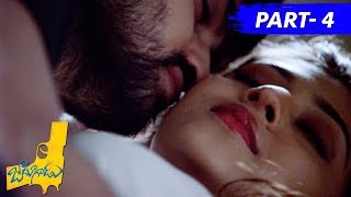 Jadoogadu Full Movie Part 4  Naga Shourya Sonarika Bhadoria Sapthagiri [upl. by Heti244]