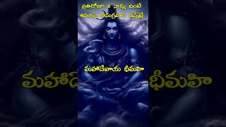 ఓం తత్పురుషాయ విద్మహే మహాదేవాయ ధీమహి Om Namah Shivaya  Relaxing Mantra for Peace amp Meditation 🙏 [upl. by Zebadiah]