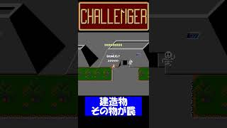 ファミコンの衝撃的な死で絶望する瞬間002 5連発 short [upl. by Pfeffer]