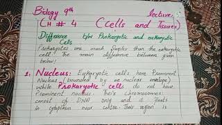 DIFFERENCE BETWEEN PROKARYOTIC AND EUKARYOTIC CELLSMATRIC PART 1 BIO CH 49TH BIOLOGY URDU LECTURE [upl. by Annoynek]