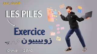 les transformation spontanées dans les piles  Exercice 1 corrigé 🔥 2 BAC BIOF الثانية بكالوريا [upl. by Baugh]