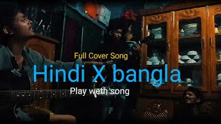 Woh lamhe X Labon ko X ore priya XVromor koio giya Cover singingshahidorko  kamrulhasandk [upl. by Sprague783]