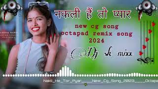 new  Cg  song 2024   Nakli He Tor Pyar  octapad  rimix  song [upl. by Eatnahc]