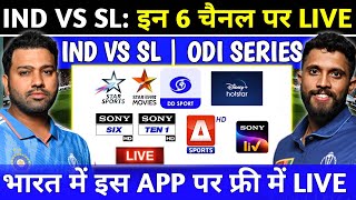 India Vs Sri Lanka odi Series 2024 Live Telecast Channel List  Ind Vs SL Odi Live Kaise Dekhe [upl. by Eniamahs616]