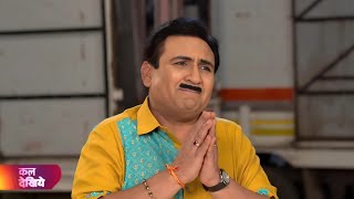 Taarak Mehta Ka Ooltah Chashmah  Ep 4250  Coming Up Promo  tmkoc [upl. by Hubing]