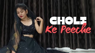 Choli Ke Peeche Kya Hai  Dance Video  Bebo Gupta [upl. by Zina]