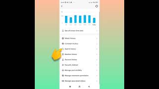 Tiktok ზე ძიების ისტორია როგორ გავასუფთაოთ [upl. by Mad825]