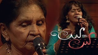 Leya Saha Laya  14th December 2018 [upl. by Gaal88]