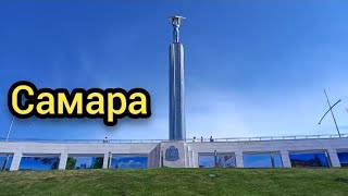 САМАРА  ДОСТОПРИМЕЧАТЕЛЬНОСТИИНТЕРЕСНЫЕ МЕСТА САМАРЫ КУДА СХОДИТЬОБЗОР САМАРЫНАБЕРЕЖНАЯ САМАРЫ [upl. by Marabel606]