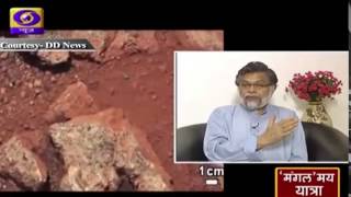 Mangalmay Yatra Special programme on Mangalyaan [upl. by Yelloh]