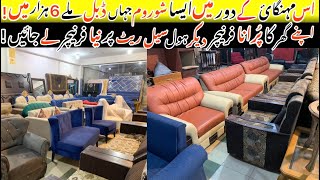 Second hand furniture market New furniture market Second hand and New furniture market Islamabad [upl. by Vivien]