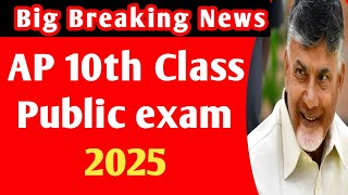 AP 10th class public exam dates 20242510th class public exam 2025 apcbse class 10 Board exam date [upl. by Hale]