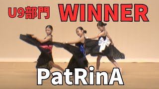 PatRinA”RUNUP DANCE CONTEST 2024 TOKAI AUGUST”U9部門－優勝－ [upl. by Sara]