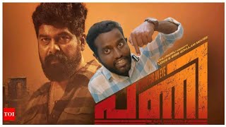 PANI movie review  Malayalam movie  Joju George  Sagar Surya [upl. by Akcirderf]