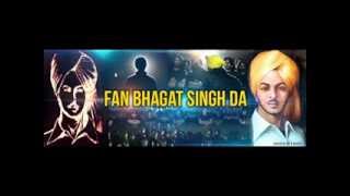 MAIN FAN BHAGAT SINGH DA FT IKKA LATEST 2014 [upl. by Hill]