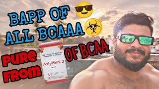 BCAA KA BAP ASTYMIN3 Real Deal ✅️ Full Details Of 16 Amino Acids ☣️ [upl. by Nalced]