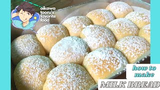 Japanese milk bread No equipment needed [upl. by Aihsa133]