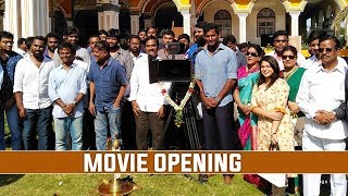 Vishals New Movie Ayogya Opening  TFPC [upl. by Kemeny]