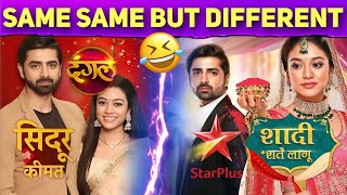 Dangal TV’s Sindoor Ki Keemat Returns on Star Plus as Shaadi Sharte Lagu  Details [upl. by Dori]