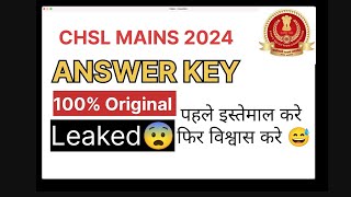 CHSL MAINS 2024 ANSWER KEY LEAKED😨  100 original  Check your marks  In Hindi  chslmains [upl. by Beverie]