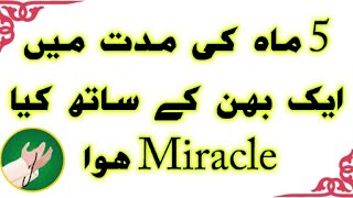 625 5 Months main 1 Behan K saath Kiya Miracle Howa [upl. by Minabe]