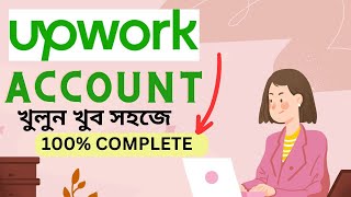 How to create 100 complete Upwork account for beginners  upwork account create 2024 [upl. by Mouldon]