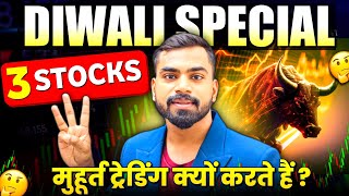 Diwali Special 3 Stocks  Mouhrat Trading  Share Market News  Offline Paisa with Manoj [upl. by Shepley]