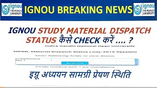 IGNOU STUDY MATERIAL DISPATCH STATUS  HOW TO CHECK STEP BY STEP PROCESS [upl. by Rick]