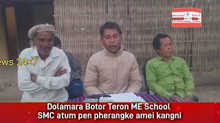 Loh thanbang Rajen Engti aphan along kaprek terek longle The Local News 24×7 [upl. by Fadiman]