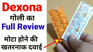 Dexona And Practin Tablet Full Review  Dexona Side Effects [upl. by Helaina]