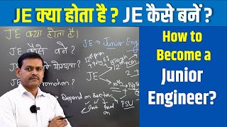 JE क्या होता है  JE कैसे बनें   How to Become a Junior Engineer [upl. by Iggie]