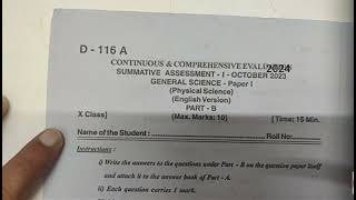 10th class physics sa1 question paper 2024  sa1 physics question paper 10th  physical science 10th [upl. by Dove]