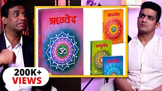 Rigveda Explained In Brief  5 Minute Explanation [upl. by Dolli]