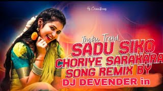 SADU SIKO CHORIYE SARAKARA SONG REMX BY DjdevenderBanjaraYouTube [upl. by Ayimat]