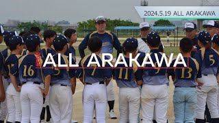 20240519 ALL ARAKAWA [upl. by Lleynod]