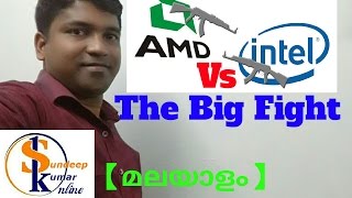 INTEL Vs AMD PROCESSORS  Which is better for youMALAYALAM MY OPINION 5 [upl. by Tnarb]