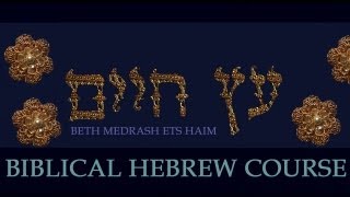 94 Biblical Hebrew Course and Grammar Lessons Exercises and vocab ablative with affixes [upl. by Llacam728]