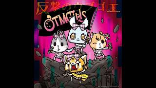 AggretsukoOTMGirls quotCounterattack Ragequot English Speed  Reverb [upl. by At]